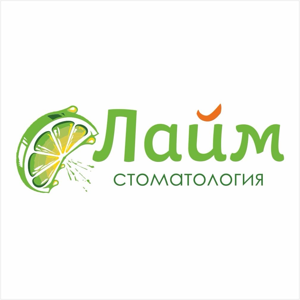 Стоматология