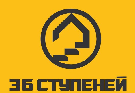 36 СТУПЕНЕЙ