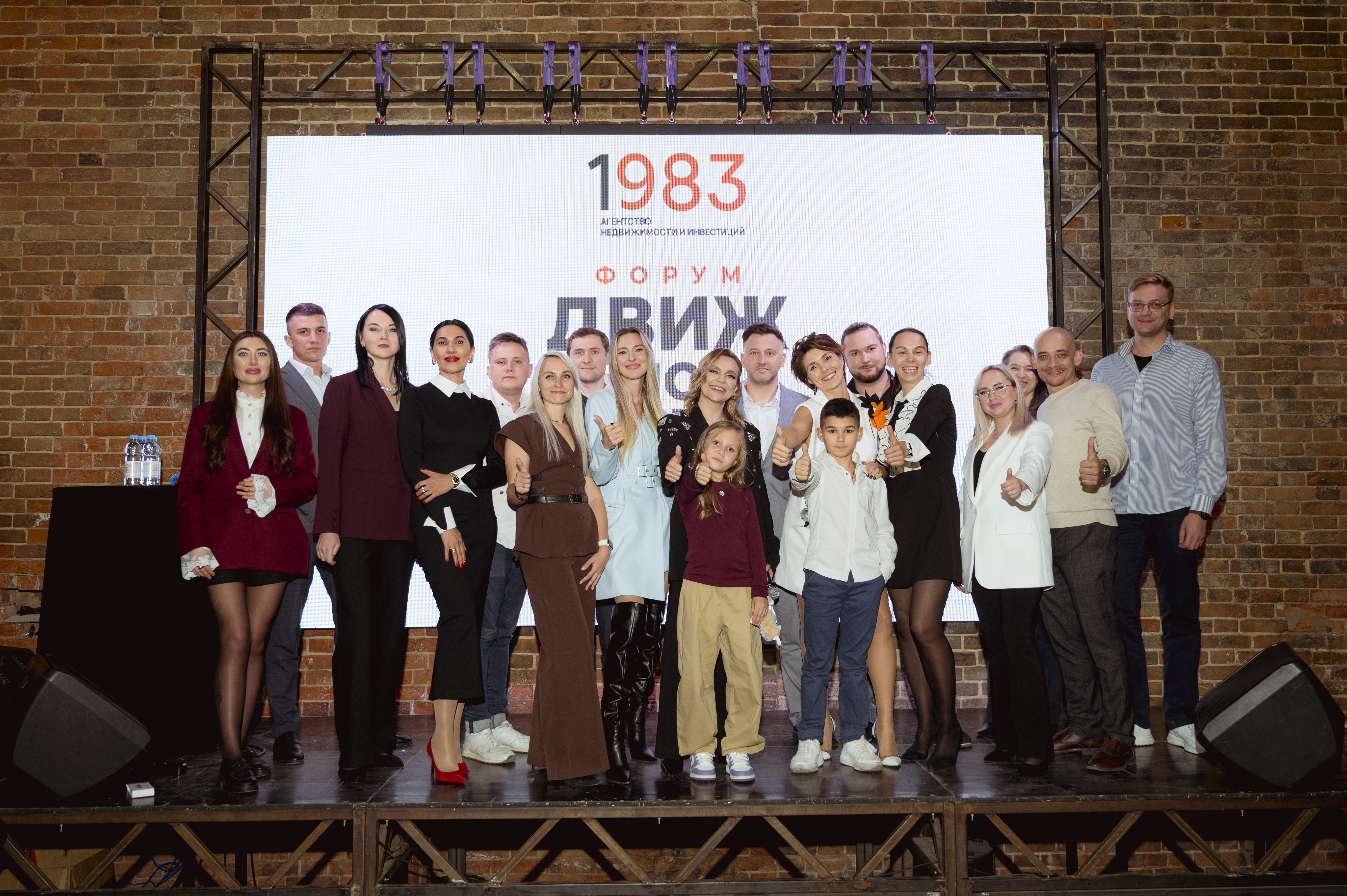 Команда агентства