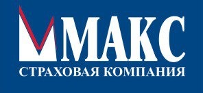 МАКС